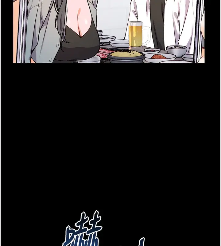 漫画《老师的亲密指导》第22话第120张图