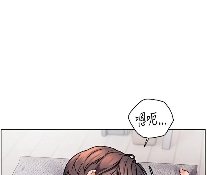 漫画《老师的亲密指导》第22话第154张图