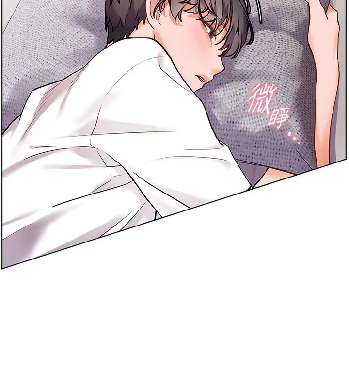 漫画《老师的亲密指导》第22话第155张图