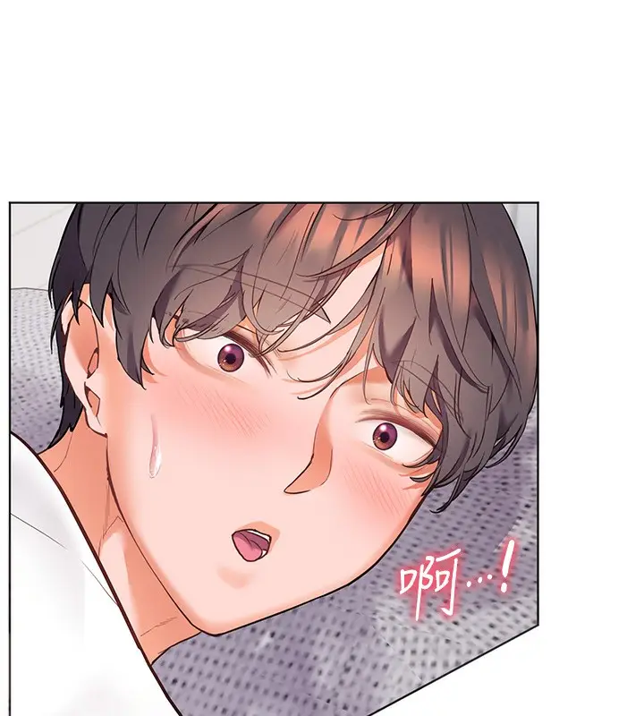 漫画《老师的亲密指导》第22话第159张图