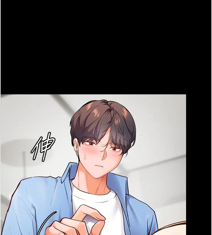 漫画《老师的亲密指导》第22话第16张图