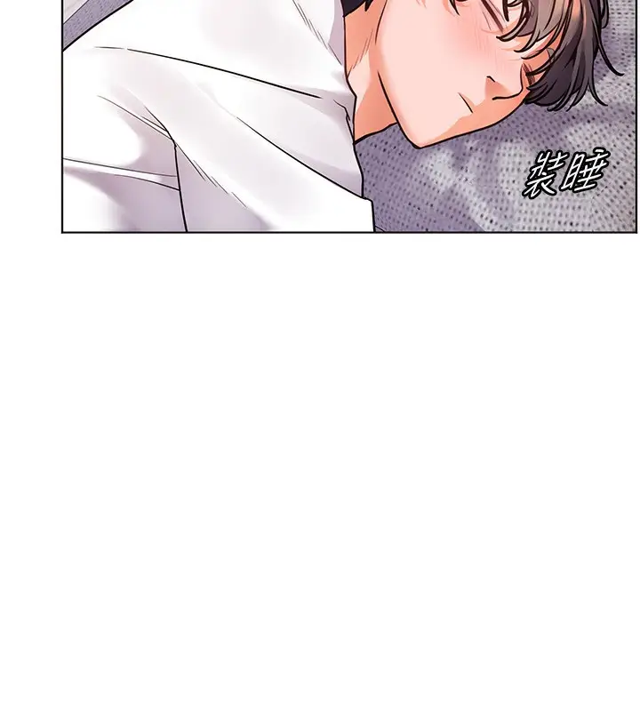 漫画《老师的亲密指导》第22话第163张图