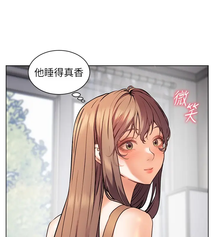 漫画《老师的亲密指导》第22话第164张图
