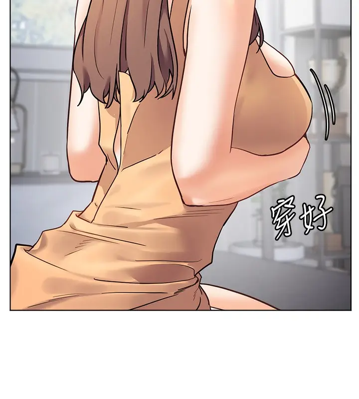 漫画《老师的亲密指导》第22话第165张图