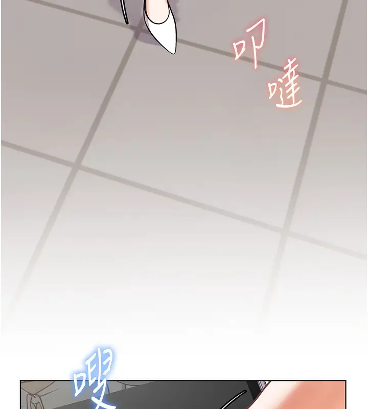 漫画《老师的亲密指导》第22话第171张图