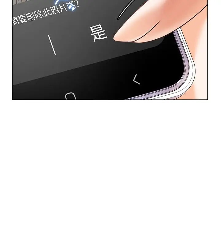 漫画《老师的亲密指导》第22话第172张图