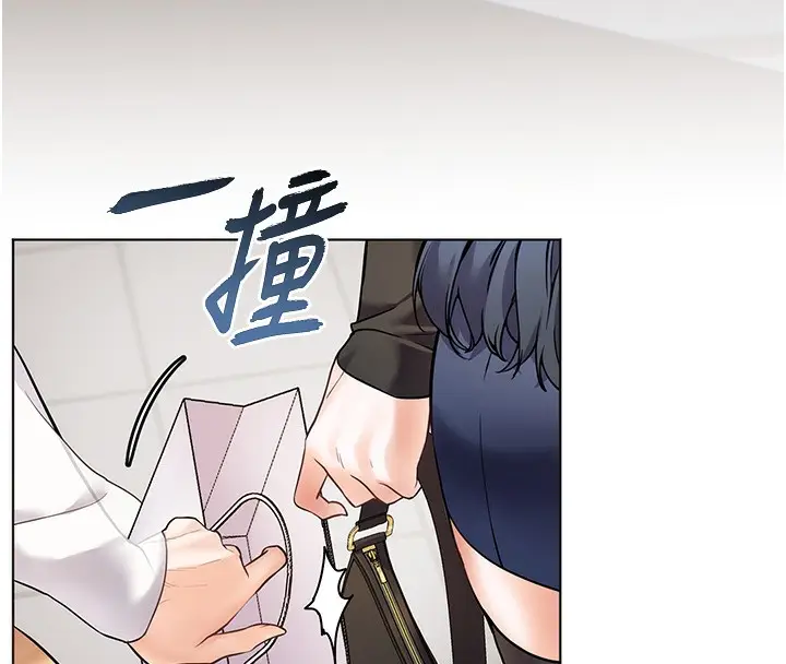 漫画《老师的亲密指导》第22话第181张图