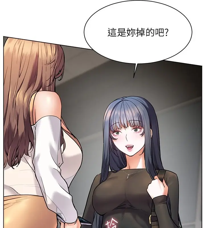 漫画《老师的亲密指导》第22话第188张图