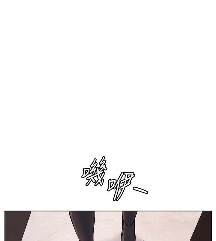 漫画《老师的亲密指导》第22话第194张图