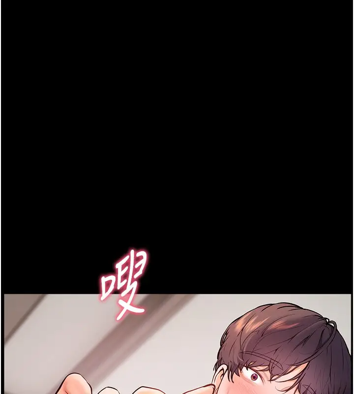 漫画《老师的亲密指导》第22话第30张图