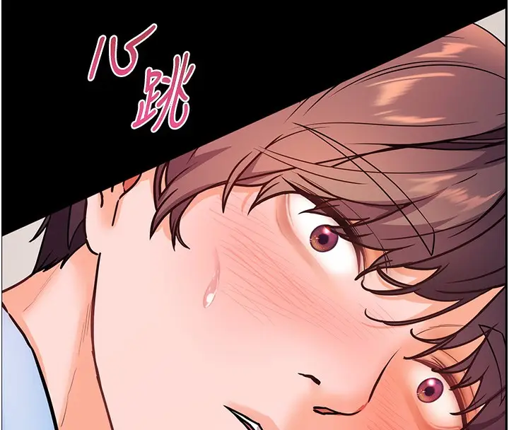 漫画《老师的亲密指导》第22话第40张图