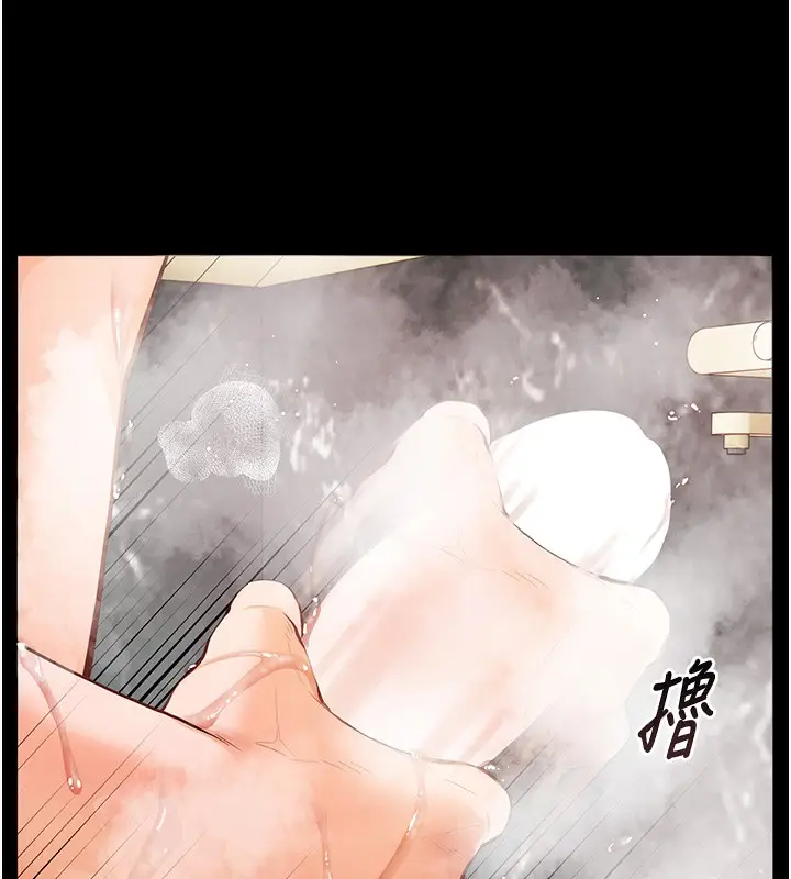 漫画《老师的亲密指导》第22话第43张图