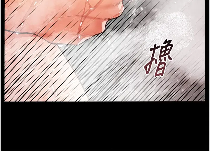 漫画《老师的亲密指导》第22话第44张图