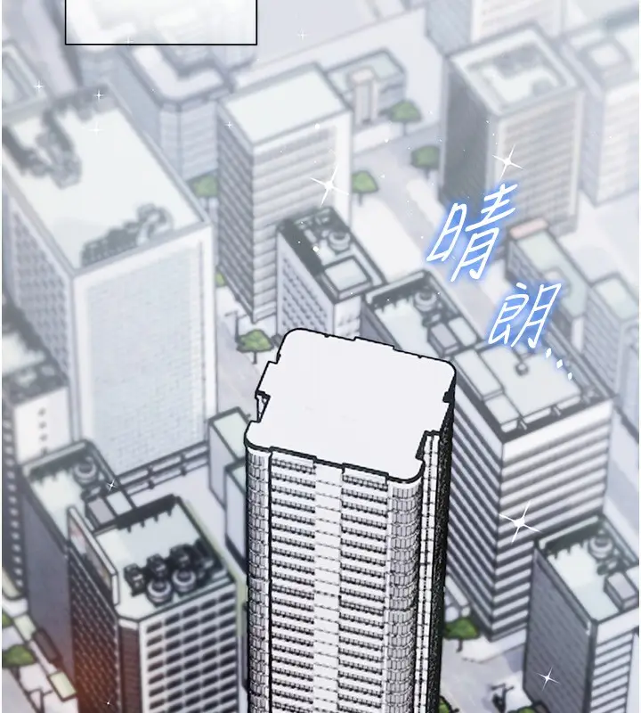 漫画《老师的亲密指导》第22话第59张图