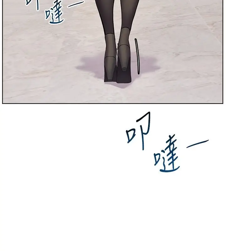 漫画《老师的亲密指导》第22话第63张图