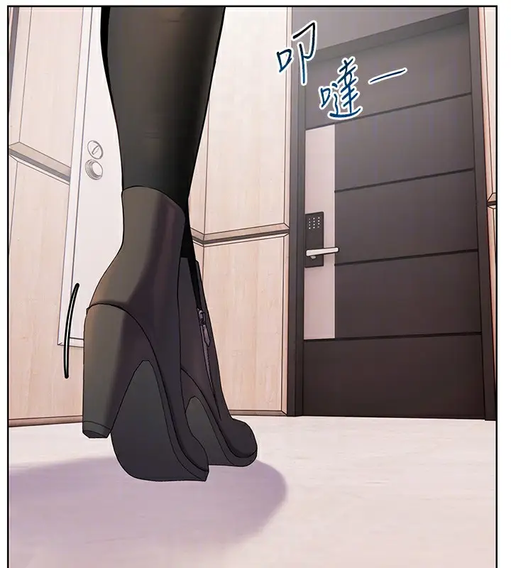 漫画《老师的亲密指导》第22话第65张图