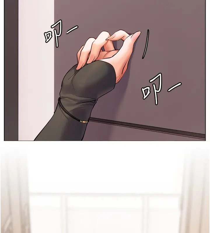 漫画《老师的亲密指导》第22话第70张图