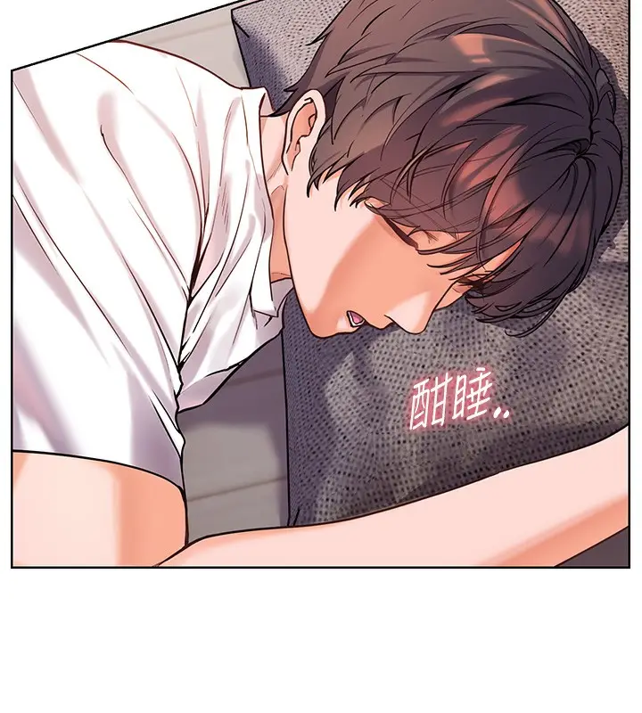 漫画《老师的亲密指导》第22话第84张图
