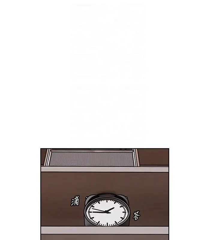 漫画《老师的亲密指导》第23话第105张图