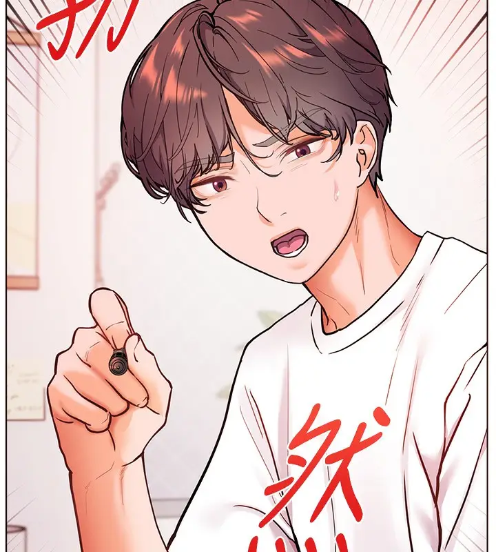 漫画《老师的亲密指导》第23话第133张图