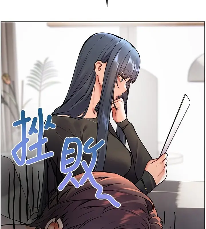 漫画《老师的亲密指导》第23话第137张图