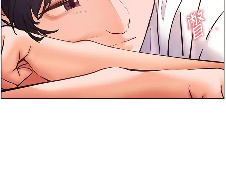 漫画《老师的亲密指导》第23话第140张图