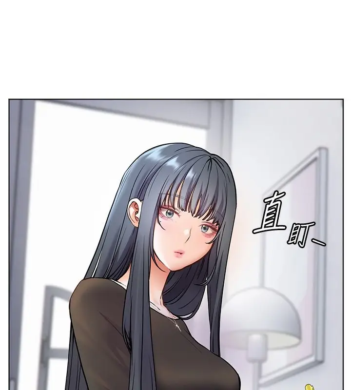 漫画《老师的亲密指导》第23话第33张图