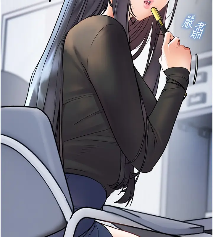 漫画《老师的亲密指导》第23话第40张图