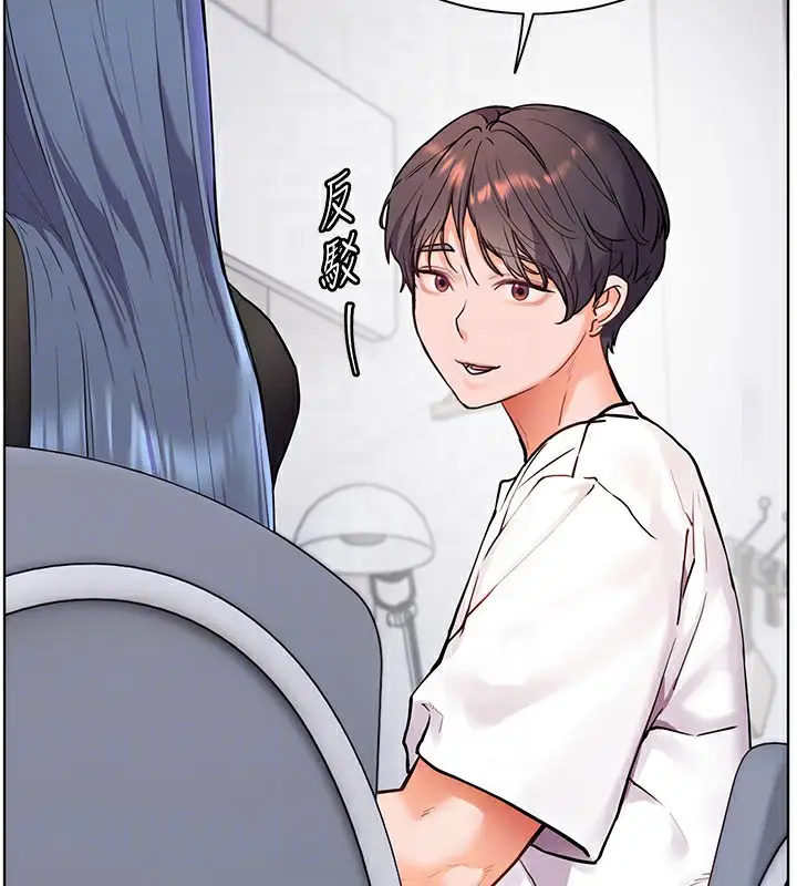 漫画《老师的亲密指导》第23话第49张图