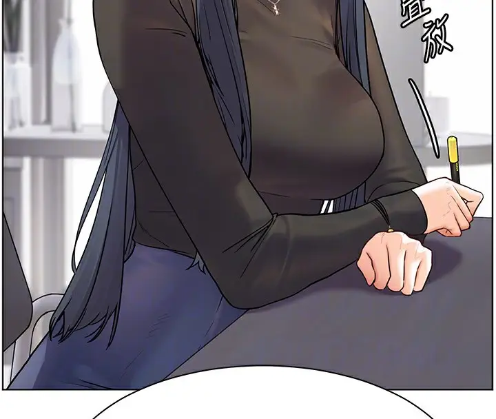漫画《老师的亲密指导》第23话第52张图