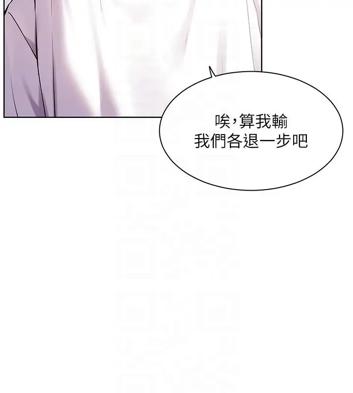 漫画《老师的亲密指导》第23话第66张图