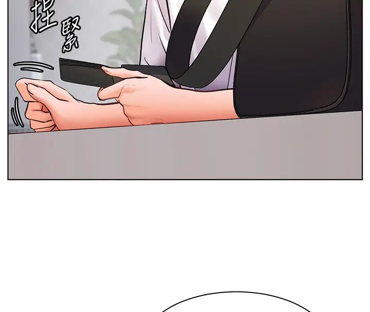 漫画《老师的亲密指导》第23话第80张图