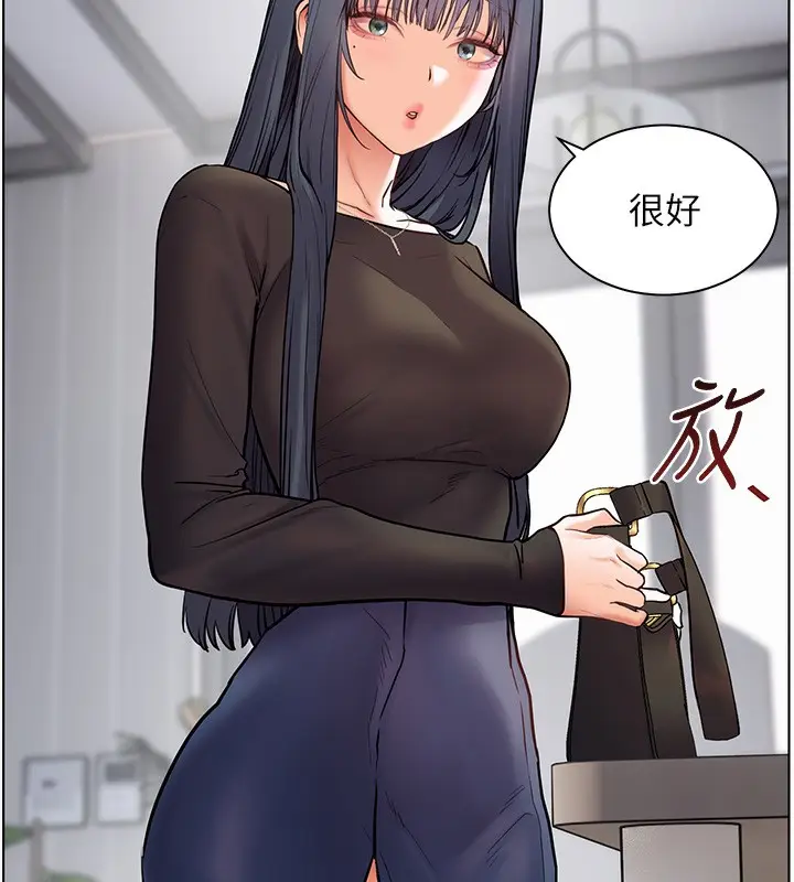 漫画《老师的亲密指导》第23话第94张图