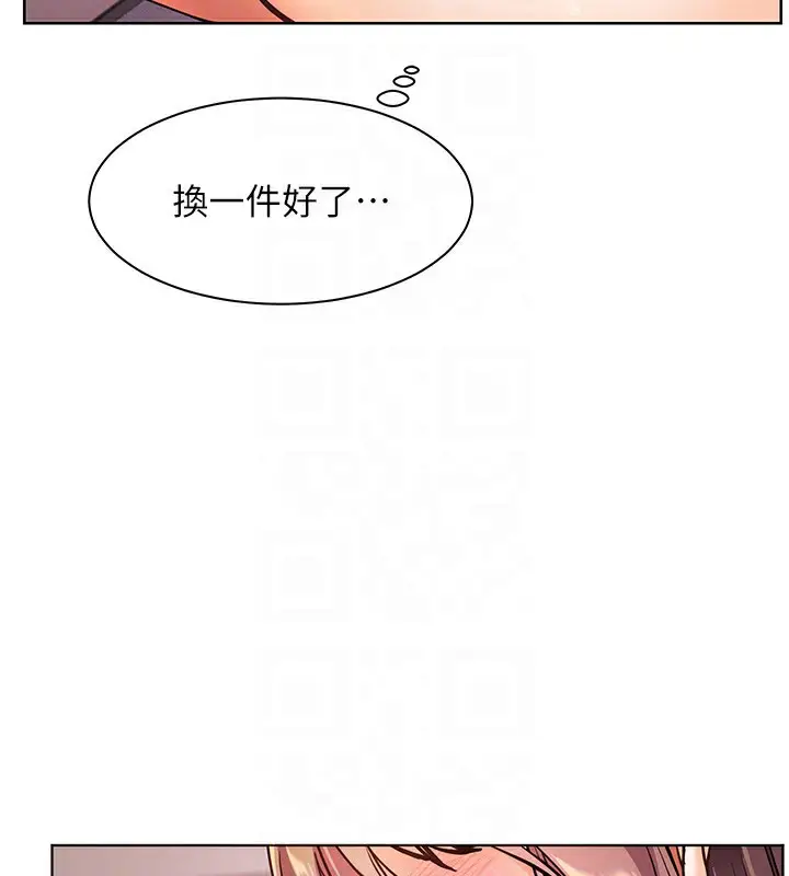 漫画《老师的亲密指导》第24话第105张图