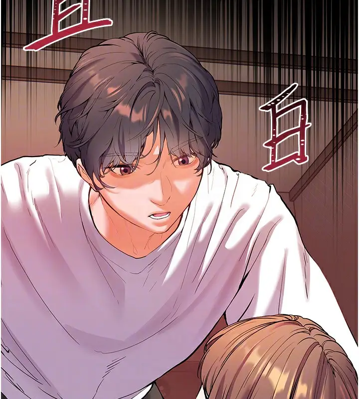 漫画《老师的亲密指导》第24话第113张图