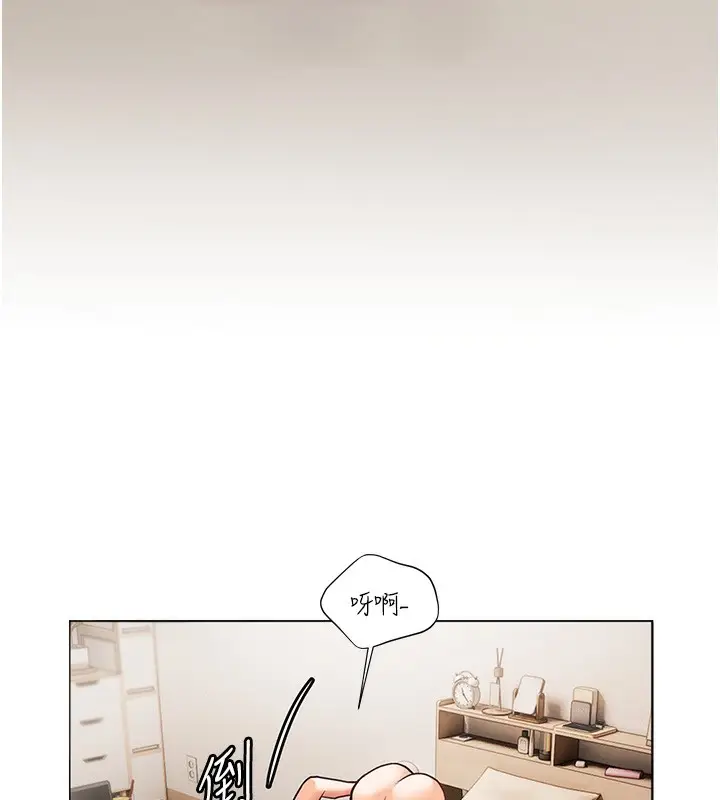 漫画《老师的亲密指导》第24话第117张图