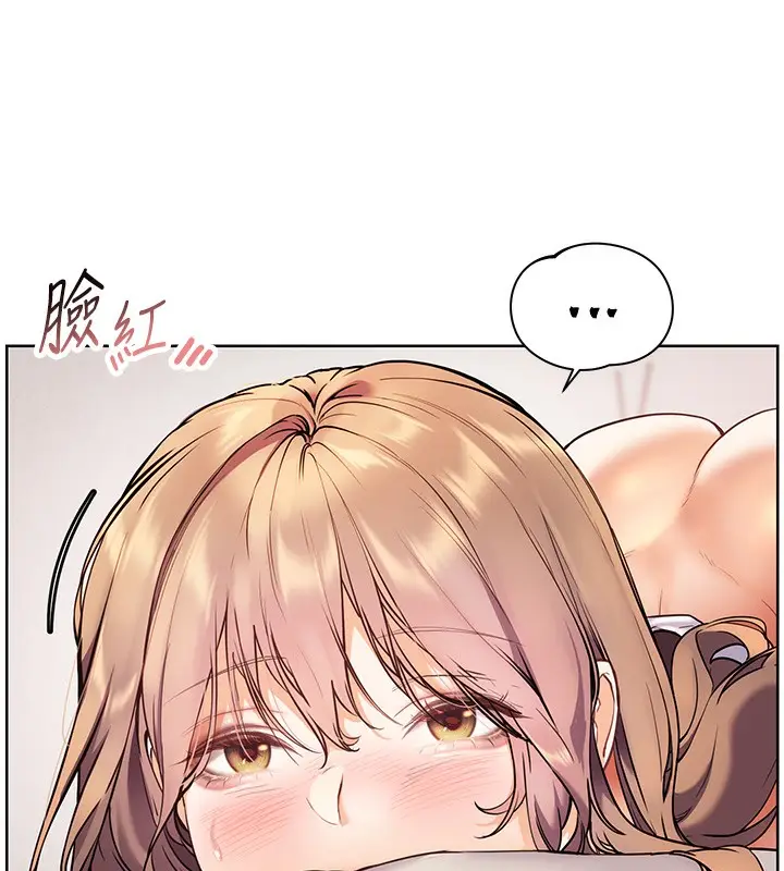 漫画《老师的亲密指导》第24话第124张图