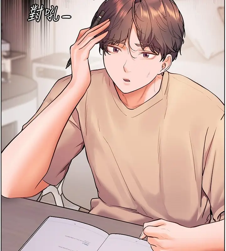 漫画《老师的亲密指导》第24话第141张图