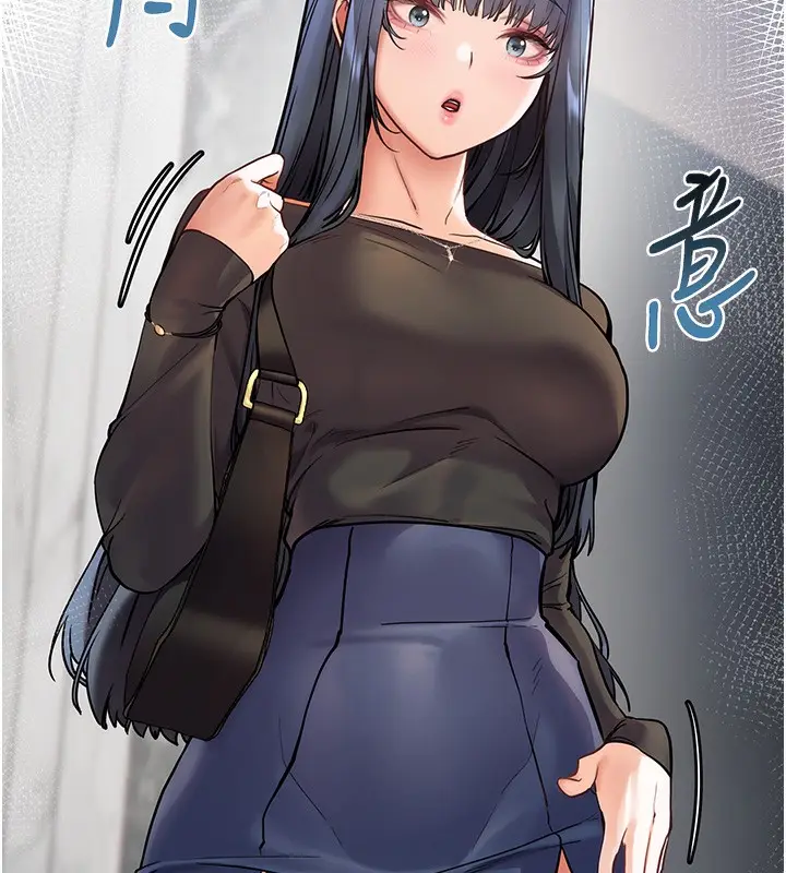 漫画《老师的亲密指导》第24话第145张图