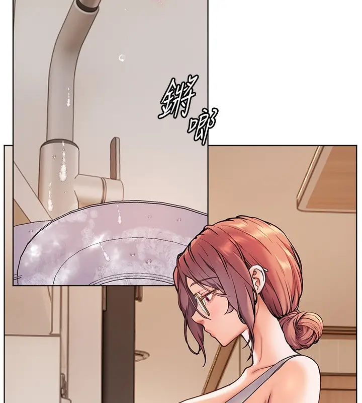 漫画《老师的亲密指导》第24话第154张图