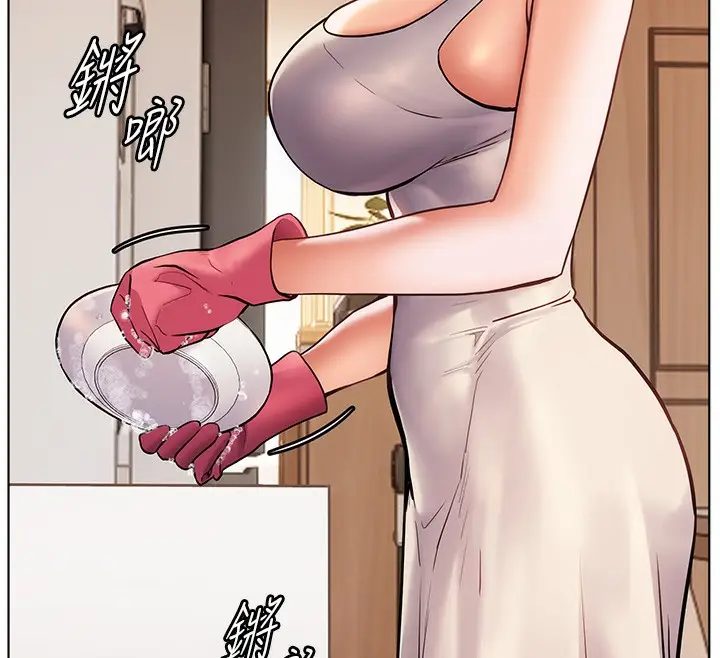 漫画《老师的亲密指导》第24话第155张图