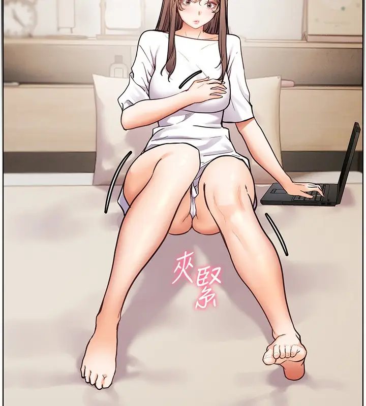 漫画《老师的亲密指导》第24话第42张图