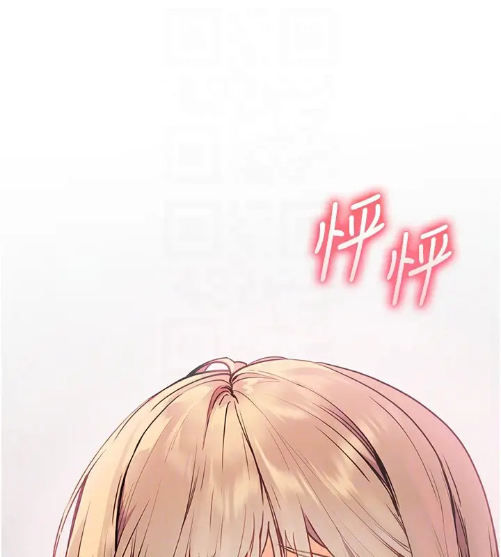 漫画《老师的亲密指导》第24话第52张图