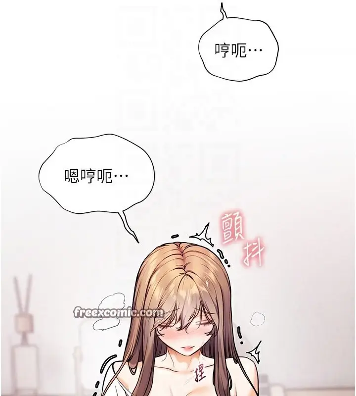 漫画《老师的亲密指导》第24话第64张图