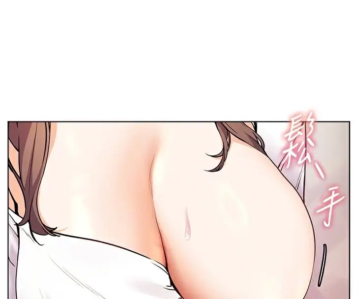 漫画《老师的亲密指导》第24话第67张图