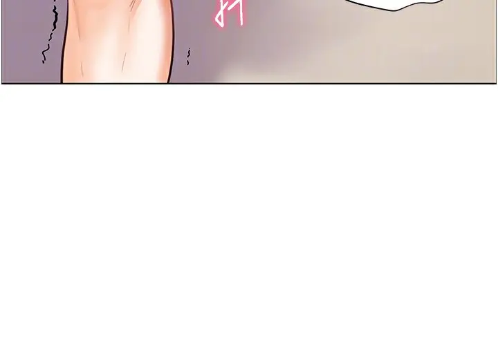 漫画《老师的亲密指导》第24话第83张图