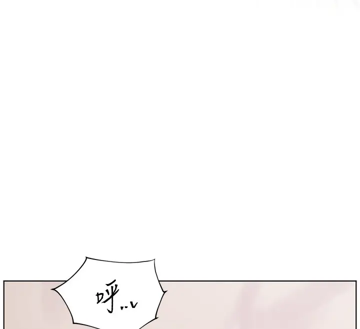 漫画《老师的亲密指导》第24话第95张图