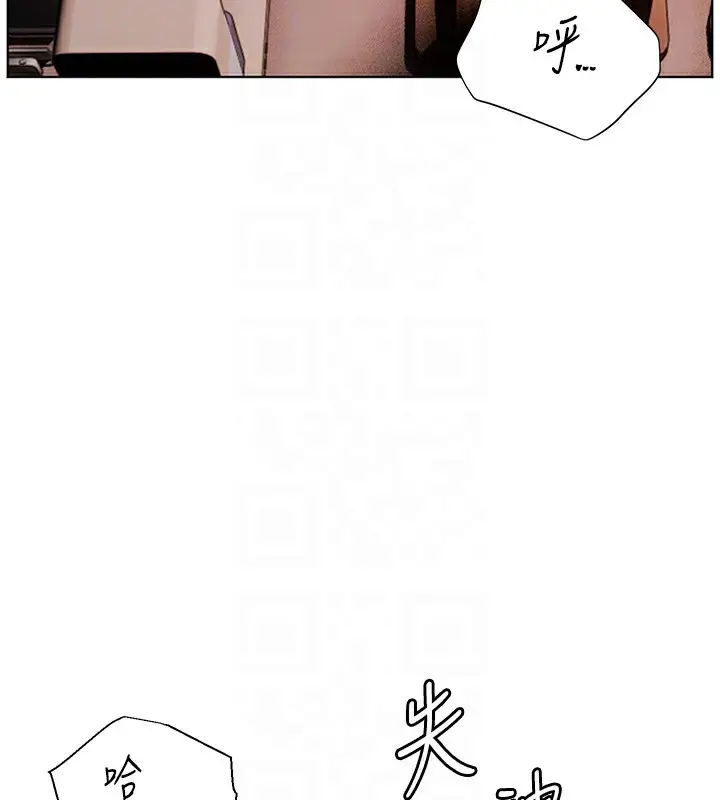 漫画《老师的亲密指导》第24话第97张图