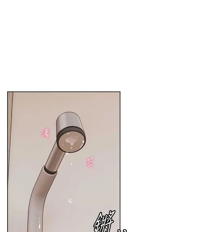 漫画《老师的亲密指导》第25话第10张图