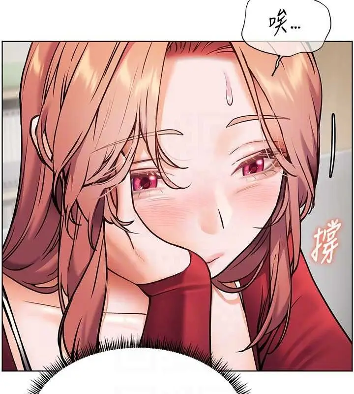 漫画《老师的亲密指导》第25话第106张图
